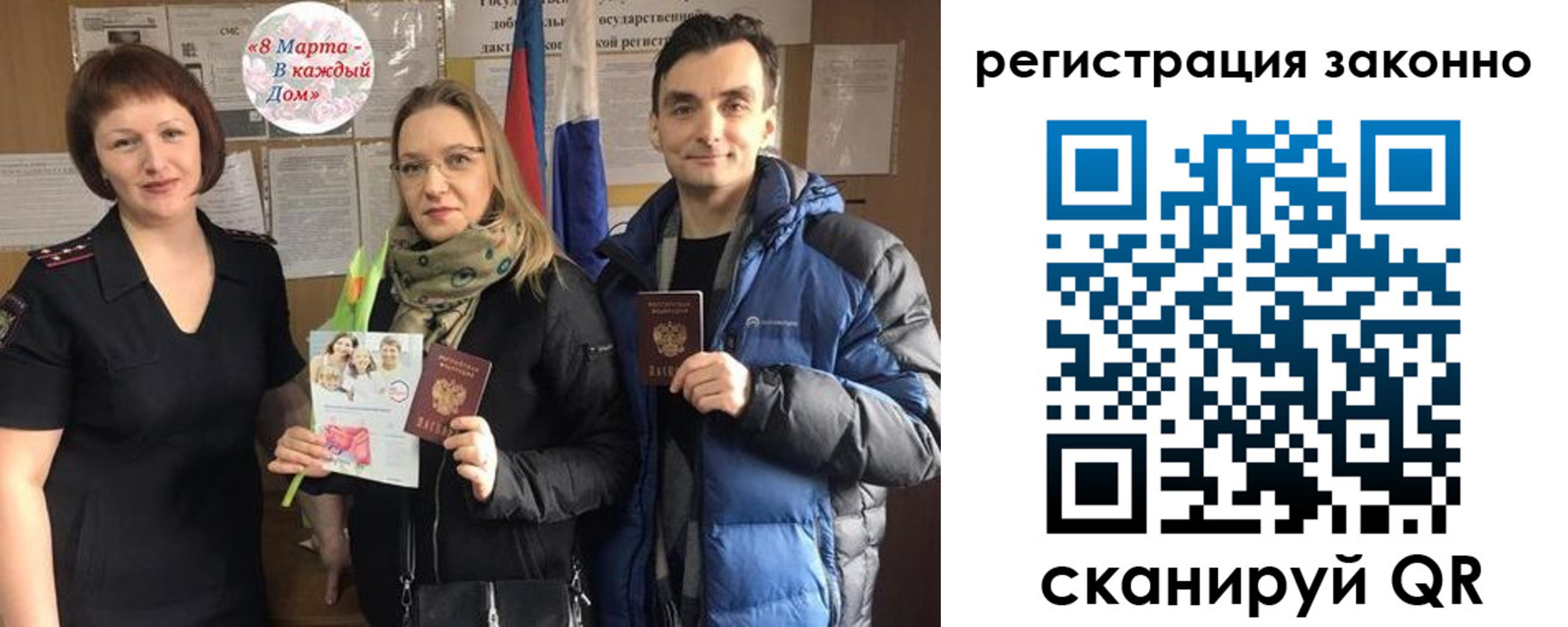 прописка для кредита в Карабаше