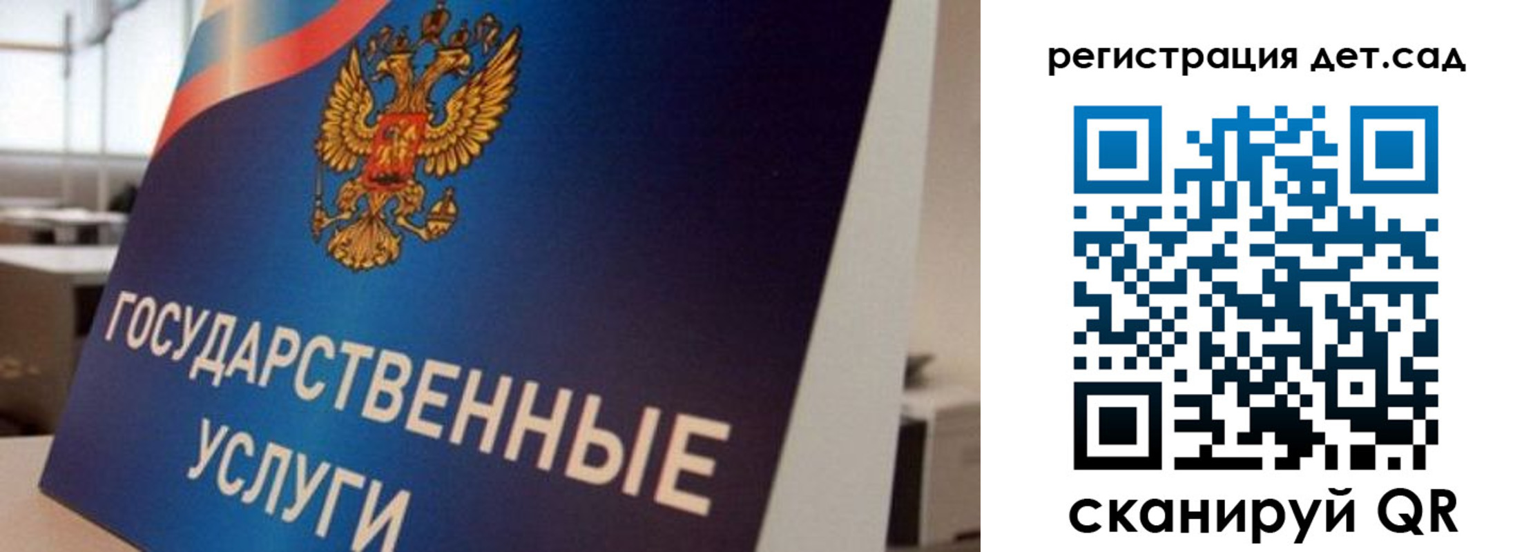 прописка штамп в Карабаше