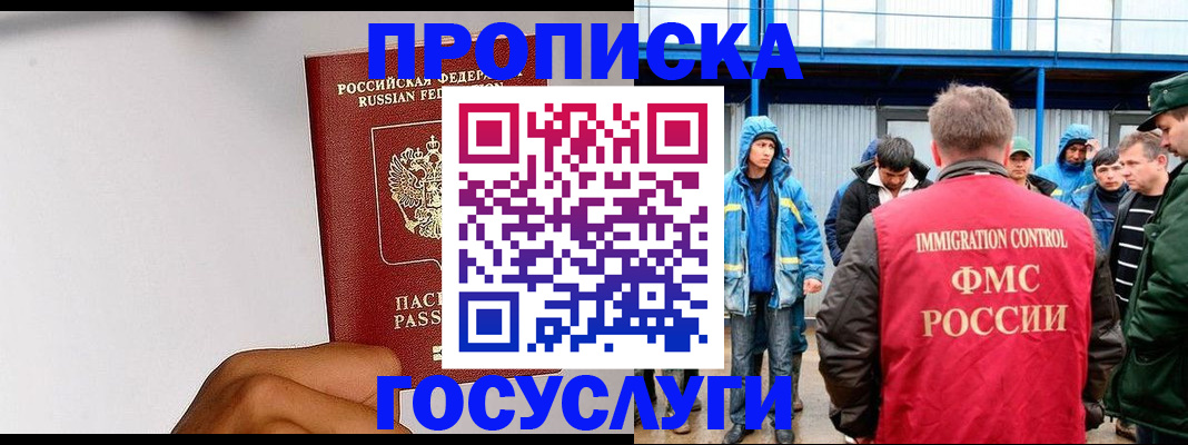 найти адрес прописки в Карабаше